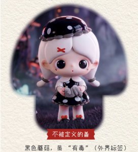 Original Beautiful Trendy Play Piupu - Benwo Worlds Series Blind Box Nuevo Producto Trendy Play Adorno Hecho a Mano Caja Sorpresa Regalo - Product Image 2