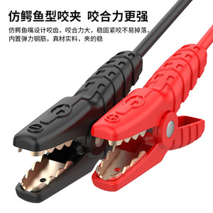 Câble de démarrage 12V 300A courant de crête rouge et noir pour démarrage de camion - Product Image 3