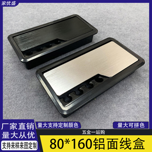 Boîte de gestion de câbles de bureau multifonctionnelle en alliage d'aluminium brossé, rectangulaire, avec couvercle rabattable, accessoires de câblage pour ordinateur de bureau - Product Image 5