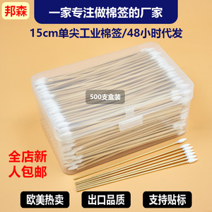 Hisopos de Bambú y Algodón Bonson de 6 Pulgadas, Punta Única, 500 Unidades, para Desmaquillar y Limpiar - Product Image 5