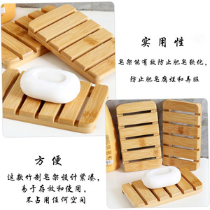 Fujian Zhenghe Zhengfeng <b>Bamboo</b> <b>Soap</b> Holder Rectangular Wood Self Drain <b>Soap</b> <b>Dish</b> For Home Hotel Bathroom Use - Product Image 4