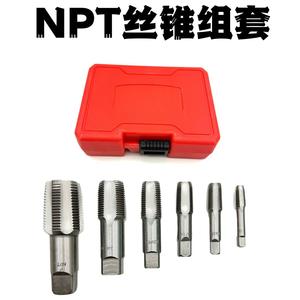 NPT Tap Set 5-Piece and 6-Piece Bearing Steel <b>Pipe</b> Thread Repair Tool for Stainless Steel Thread Cutting - Product Image 3