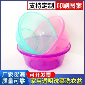 Bassine ronde en plastique pour laver les légumes, les vêtements, le visage, les pieds, en matériau HDPE, origine Linyi, poids 220g/330g - Product Image 5
