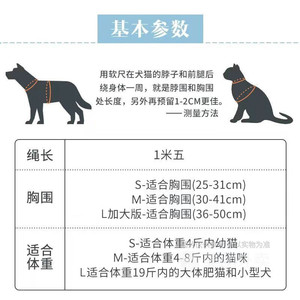 Harnais pour chat en nylon réglable, respirant, réfléchissant, taille petite et moyenne, rose, bleu clair, couleur unie, ensemble laisse pour animal de compagnie - Product Image 5