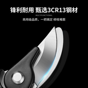 Stainless Steel Pruning <b>Shears</b> 20-30 Mm Bypass Garden <b>Tool</b> For Thick Branches And Bonsai Triming - Product Image 3