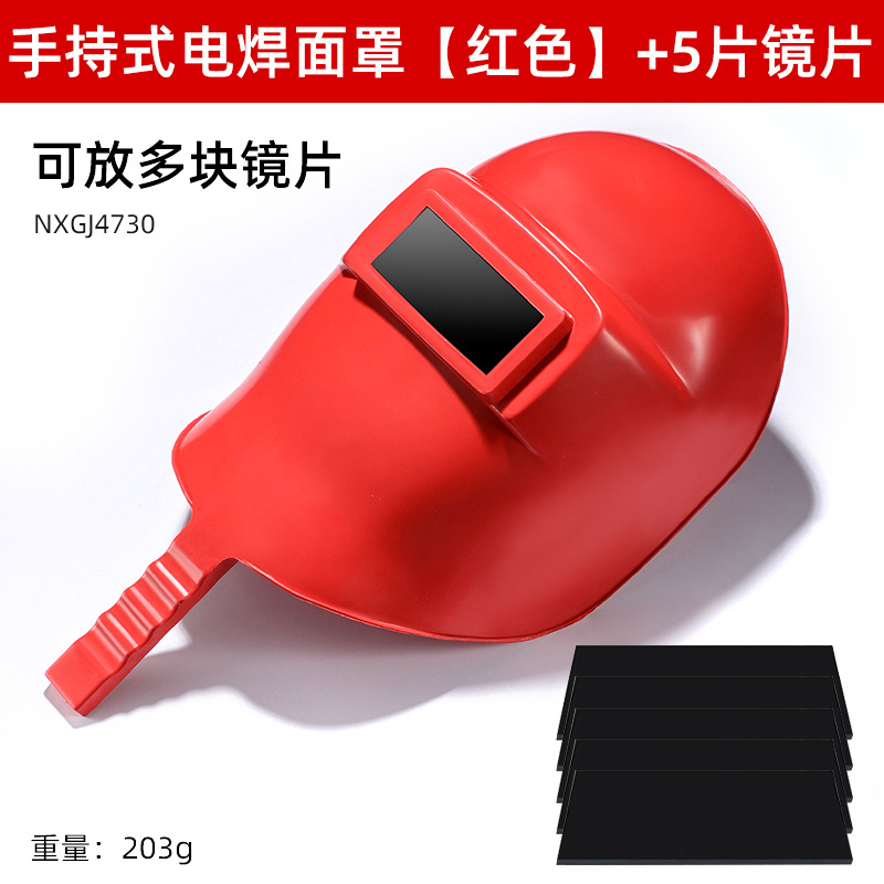 Welding mask (red) 1 lens * 5