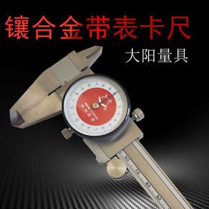 Calibrador de Dial Dayang 0-150mm Precisión 0.02mm Acero Inoxidable Grado Industrial - Product Image 5