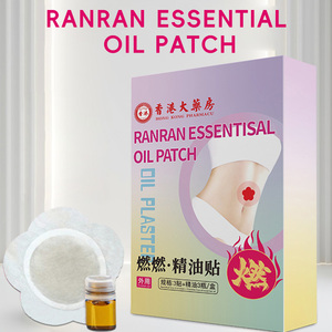 OEM卸売カスタムパッケージエッセンシャルオイルステッカースリミングパッチ暖かいモキシバスションバーニングパッチ - Product Image 3