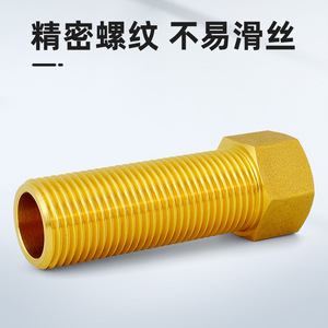 Raccords en cuivre pour tuyaux de plomberie 1/2\" 3/4\" 6\" 1\" 2\" Filetage interne externe Vanne d'angle directe Épaissi pour tuyau d'eau - Product Image 4