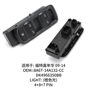 สวิตช์ควบคุมกระจกฟอร์ด 8A6T-14A132-CC ด้านคนขับ สำหรับ EcoSport Fiesta 2009-2014 อะไหล่ทดแทน - Product Image 3
