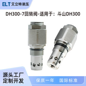 Válvulas Hidráulicas para Excavadora Doosan DH300-7 del Fabricante Personalizado, Válvula de Control de Giro, Combinación Perfecta - Product Image 5