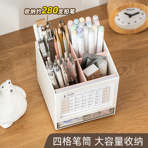 2026 <b>Plastic</b> Pen Holder Calendar <b>Storage</b> Box Square Desktop Organizer Office Use With <b>Drawer</b> And Compartment - Product Image 4