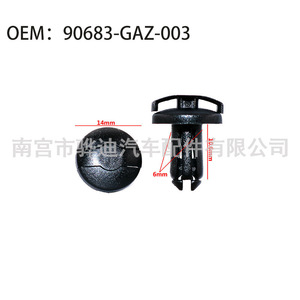 Clips de plástico para motocicletas Honda 250 Jialing, 90683-GAZ-003, reemplazo, reparación, fijación automática - Product Image 4