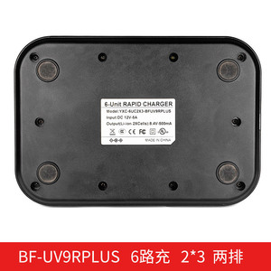 Station de charge professionnelle pour talkie-walkie Baofeng BF-UV9RPLUS, chargeur 6 voies, disposition 2x3 - Product Image 3