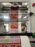 Machine d'impression flexographique à 4 couleurs avec structure empilable fiable en couleur 2027