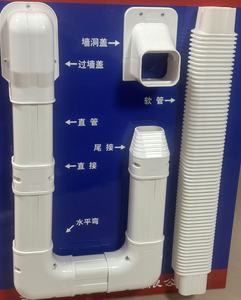 ミニ分割ダクト空調システム装飾PVCダクトカバー - Product Image 4