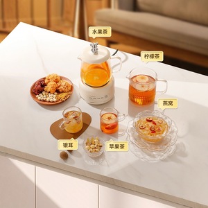 Mini Health Pot Electric Stewing Cup 1L Glass Liner White Easy Cleaning Multi Functional Flower <b>Tea</b> <b>Maker</b> - Product Image 2