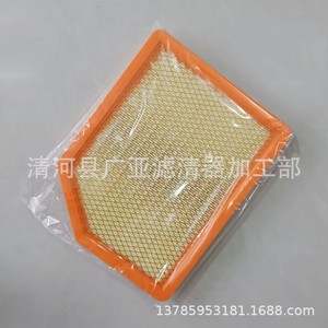 Elemento de filtro de aire Wanhuang para JAC Shuailing T6, pieza de repuesto de filtro de aire automotriz - Product Image 4