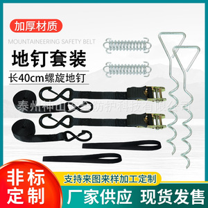 Estacas en espiral para tiendas de campaña, estacas metálicas de 40x15x10cm, kit de fijación para toldos de camping al aire libre, color negro - Product Image 5