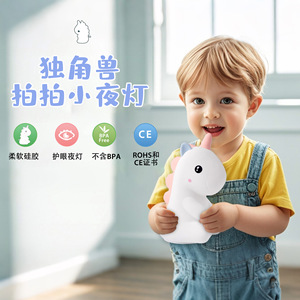 Silicone <b>Unicorn</b> Night Light 173mm USB Rechargeable Colorful LED Remote Control Bedroom <b>Lamp</b> - Product Image 2