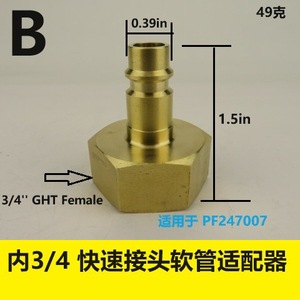 Copper Hose Adapter 1/2 In Inner Diameter Industrial Design Easy Installation For Shower Bathtub Garden Hoses - Product Image 5