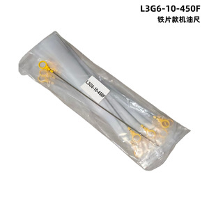ก้านวัดระดับน้ำมันเครื่องมาสด้า LF9410450 L3G610450F สำหรับรถยนต์มาสด้า 6 3 5 - Product Image 5