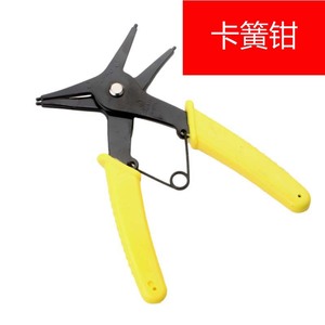 C-Shape Retaining Ring Pliers 14.5 In Metric For Shaft Internal External Use - Product Image 5