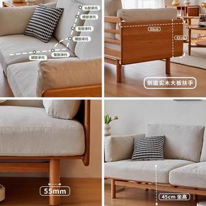 Sofá Nanshan de madera maciza nórdica, sofá de madera de cerezo, tapizado en tela, moderno y sencillo, para sala de estar, apartamento pequeño, tres plazas - Product Image 3