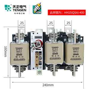 Tengen Hh15 QSA 400A 3P สวิตช์ตัดการเชื่อมต่อกับฟิวส์องค์ประกอบ380V กรอบพลาสติกติดต่อสีเงิน - Product Image 4