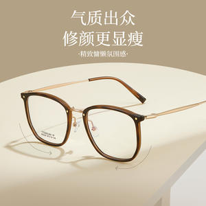 กรอบแว่นตา Danyang รุ่น M6239 ทรงสี่เหลี่ยม ขอบเต็ม ไทเทเนียม IP น้ำหนักเบา เลนส์เรซิ่น สำหรับทุกเพศ - Product Image 1