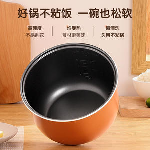 Cuisinière à riz Chigo Mini 2,1-3,0 L, électrique intelligente avec cuve antiadhésive pour usage domestique - Product Image 6