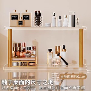 Étagère de rangement cosmétique en acrylique à 2 niveaux, organisateur de bureau pour maquillage et parfum, étagère transparente avec pieds dorés - Product Image 4