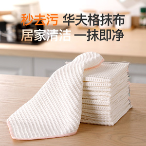 Kitchen Waffle <b>Cloth</b> Rectangle Absorbent Dishwashing Cleaning <b>Cloth</b> For Pots And Pans - Product Image 5