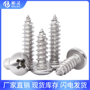 Tornillos autorroscantes de cabeza redonda de acero inoxidable 304 M1 M3 M4 M5 M8 para madera, grado métrico 8 - Product Image 5
