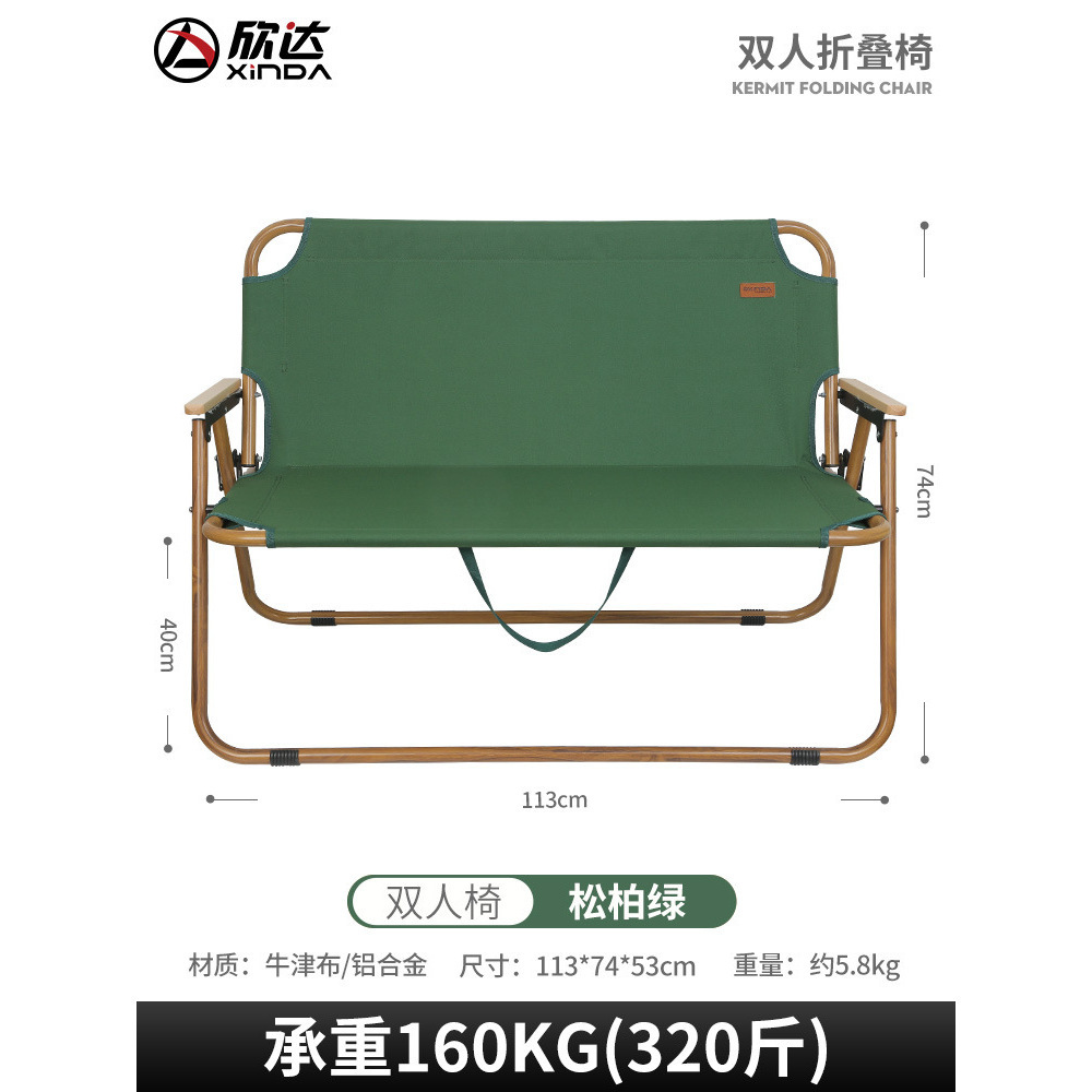 Large egg roll table, small khaki folding chairs *2
