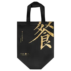 High Quality Reusable Handle Non Woven Bag Custom Size Logo Print Shopping Eco-friendly Tote Bag