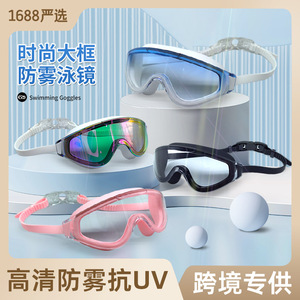 Swimming Goggles For Women <b>Large</b> <b>Frame</b> Anti Fog High Definition PC Lens Adult Use - Product Image 4