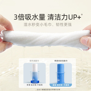 Serviettes jetables pour le visage extra larges, 200 unités, 3 plis, en tissu non tissé, sans noyau, sans peluches, en coton épaissi, douces - Product Image 1