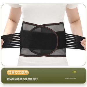 Cinturón de Soporte Lumbar Ligero y Transpirable con Placa de Acero para Hombres y Mujeres, Talla Universal, Negro, Spandex y Nailon - Product Image 3