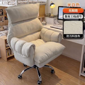 Échantillon Gratuit - Fauteuil Poire Ergonomique Gris en Tissu, Réglable en Hauteur, avec Repose-Pieds, Idéal pour Dortoir, Étudiant, Bureau, Personnel, Détente - Product Image 3