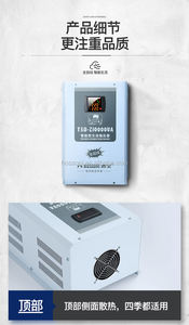 Regulador de Voltaje de CA (Estabilizador, AVR) HOSSONI, STAVOL SVR-2000VA/3KVA, Profesional de Fábrica con 40 Años de Experiencia, Relé y Servo, 90V-260V, Montado - Product Image 3