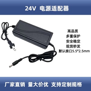 24V Power Adapter 24V 3A DC Output Us <b>Plug</b> Led <b>Lighting</b> ABS Material - Product Image 1