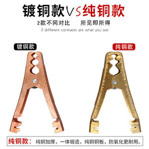 Connecteurs de batterie extra-larges, pinces de démarrage de voiture en cuivre pur épaissi, pinces crocodiles robustes avec connexion à sertir - Product Image 5