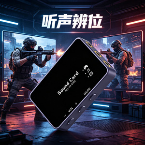Carte son tout-en-un 7.1 Surround Sound stéréo filaire pour jeux FPS PUBG CS2 Delta Force - Product Image 1