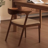 Chaise en bois couleur noyer, design moderne, mobilier commercial pour salon et salle à manger