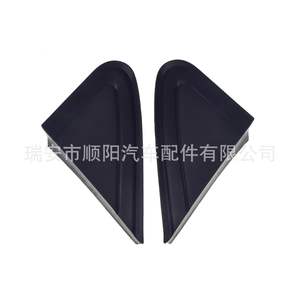 Panel de moldura exterior para espejo retrovisor 6Q0 853 273 A de plástico para Polo - Product Image 5