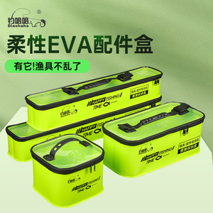 Diaohaha – boîte de pêche souple en EVA, étui de rangement portable pour leurres, lignes, flotteurs et accessoires - Product Image 5