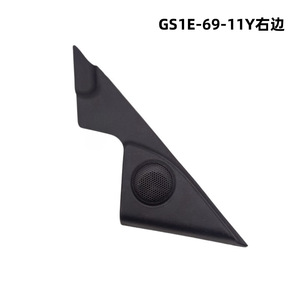 Conjunto de Altavoz Tweeter para Mazda 6 GS1E-69-11Y GS1E-69-17Y Original, 4 Ohmios, Respuesta de Frecuencia - Product Image 4