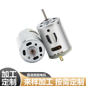 Motor Miniatura 380 de 12V CC con Mecanismo de Accionamiento de Alta Velocidad para Destornillador Eléctrico - Product Image 5