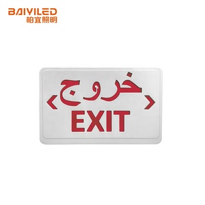 Tốt nhất bán đèn khẩn cấp chất lượng cao màu xanh lá cây hạt màu đỏ dẫn đèn khẩn cấp đăng <span class=keywords><strong>Arabic</strong></span> có thể sạc lại - Product Image 3